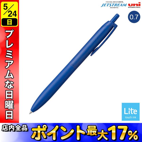 ジェットストリーム 三菱鉛筆 uni JETSTREAM シングル Lite touch ink