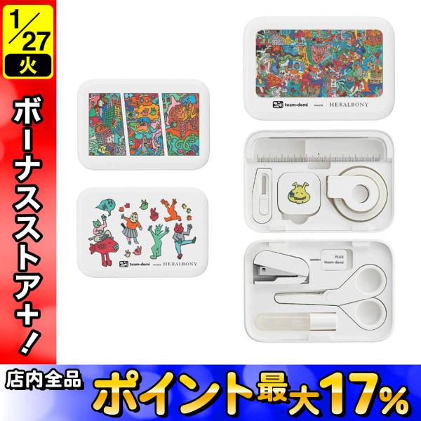 KING JIM（キングジム） 日曜は最大P17％ プラス PLUS チームデミ