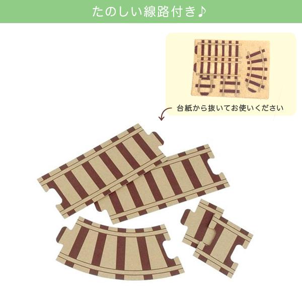 Hacomo ハコモ ダンボール工作キット ハッピーレール ドクターイエロー Thm 2399 Thm 2399 こまもの本舗 Yahoo 店 通販 Yahoo ショッピング