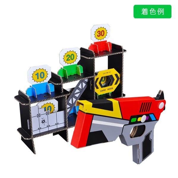 世界的に有名な ダンボール工作キット ハコモ Hacomo Thm 5079 シューティングゲーム Wow 実験 工作 Www We Job Com