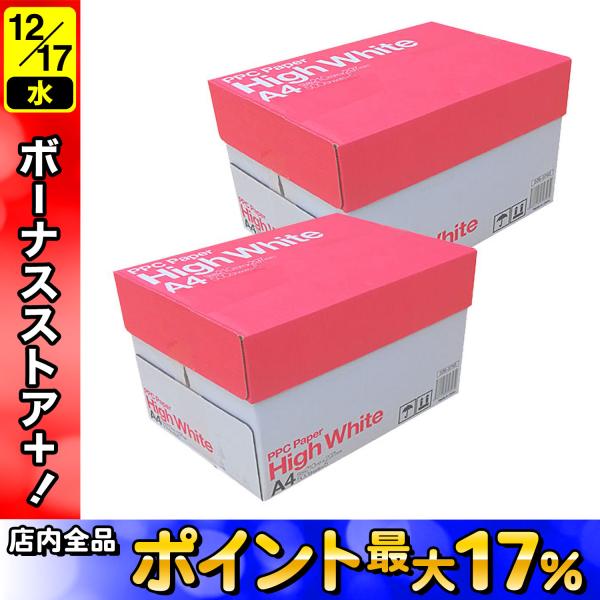 最大P21％☆爆買WEEK High White 高品質・高白色 コピー用紙 A4