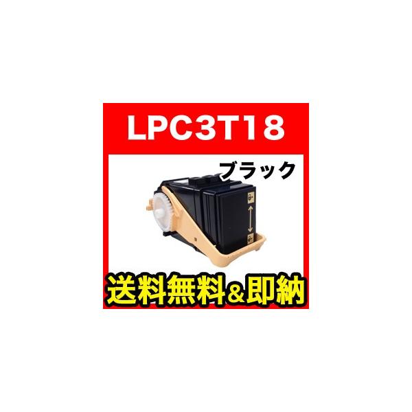 エプソン用 LPC3T18K リサイクルトナー ブラック (メーカー直送品) LP-S71C5 LP-S71C8 LP-S71C9 LP-S71RC5  LP-S71RC8 LP-S71RC9 :TMC-LPC3T18K:こまもの本舗 Yahoo!店 - 通販 - Yahoo!ショッピング