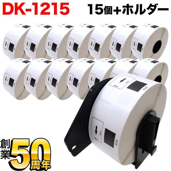 【色:黄5個セット】ブラザー用 ピータッチ DKテープ (感熱フィルム) DK- ピータッチ 25日は最大P16％ ブラザー用 DKプレカットラベル (感熱紙