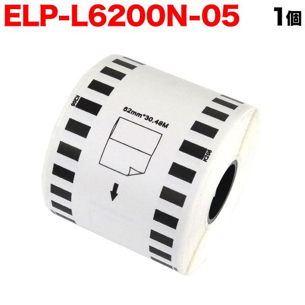 ��Pay�ő�P19�� �}�b�N�X�p ���M�����x�� ���蒷���x�� ELP-L6200N-05 �݊��i �������x�� �� 62mm×34m