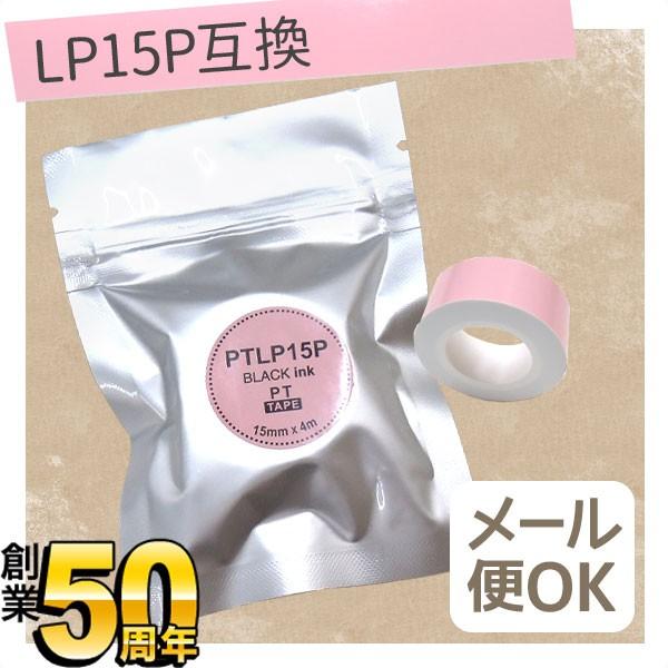 ev Lite e[v 15mm ݊ M sN x   LOW p