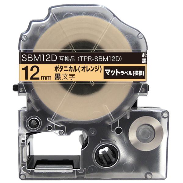 j͍őP17 eve[v 12mm ݊ e[v evv ev PRO SBM12D }bgx(͗l) S }bgx {^jJ(IW)  