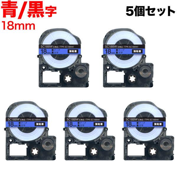 �e�v���e�[�v 18mm �݊� �e�[�v �e�v���v�� �e�v�� PRO SC18BW ���S�� �� ���x�� �� ���� 5�Z�b�g �L���O�W�� �p