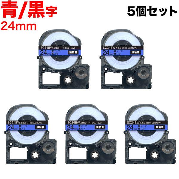 �e�v���e�[�v 24mm �݊� �e�[�v �e�v���v�� �e�v�� PRO SC24BW ���S�� �� ���x�� �� ���� 5�Z�b�g �L���O�W�� �p