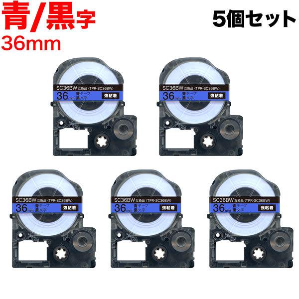 �e�v���e�[�v 36mm �݊� �e�[�v �e�v���v�� �e�v�� PRO SC36BW ���S�� �� ���x�� �� ���� 5�Z�b�g �L���O�W�� �p