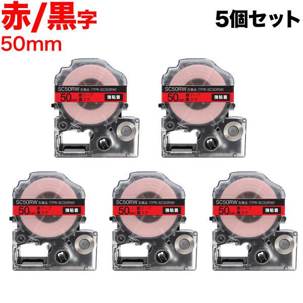 �e�v���e�[�v 50mm �݊� �e�[�v �e�v���v�� �e�v�� PRO SC50RW ���S�� �� ���x�� �� ���� 5�Z�b�g �L���O�W�� �p