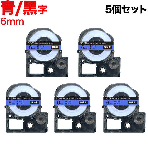 �e�v���e�[�v 6mm �݊� �e�[�v �e�v���v�� �e�v�� PRO SC6BW ���S�� �� ���x�� �� ���� 5�Z�b�g �L���O�W�� �p