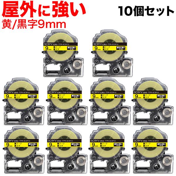 �e�v���e�[�v 9mm �݊� �e�[�v �e�v���v�� �e�v�� PRO SC9YV ���S�� ���O�ɋ��� �� ���x�� �� ���� 10�Z�b�g �L���O�W�� �p
