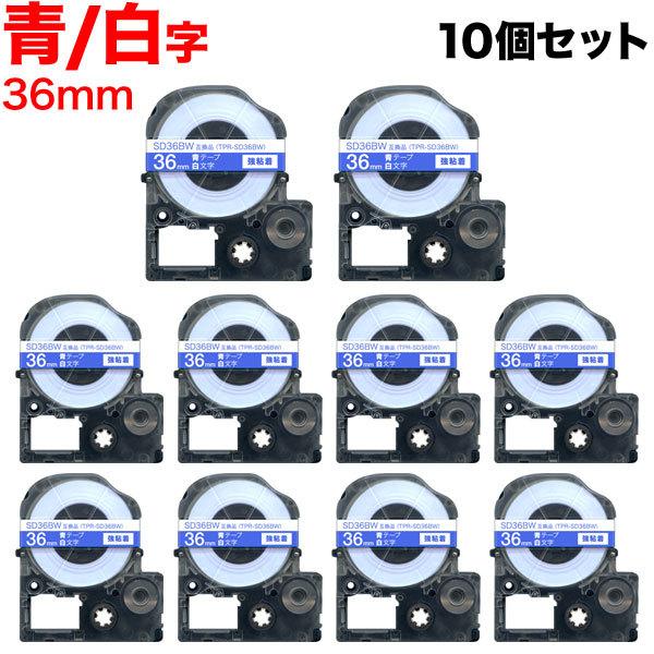 �e�v���e�[�v 36mm �݊� �e�[�v �e�v���v�� �e�v�� PRO SD36BW ���S�� �� ���x�� �� ���� 10�Z�b�g �L���O�W�� �p