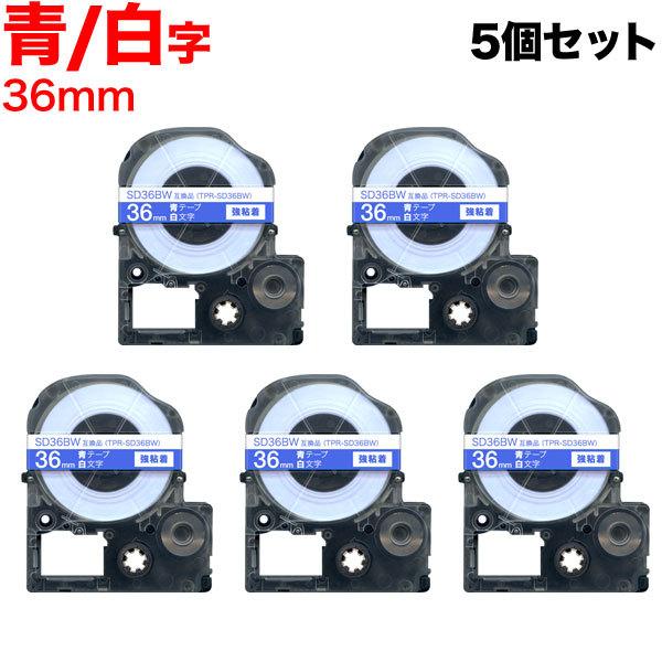 �e�v���e�[�v 36mm �݊� �e�[�v �e�v���v�� �e�v�� PRO SD36BW ���S�� �� ���x�� �� ���� 5�Z�b�g �L���O�W�� �p