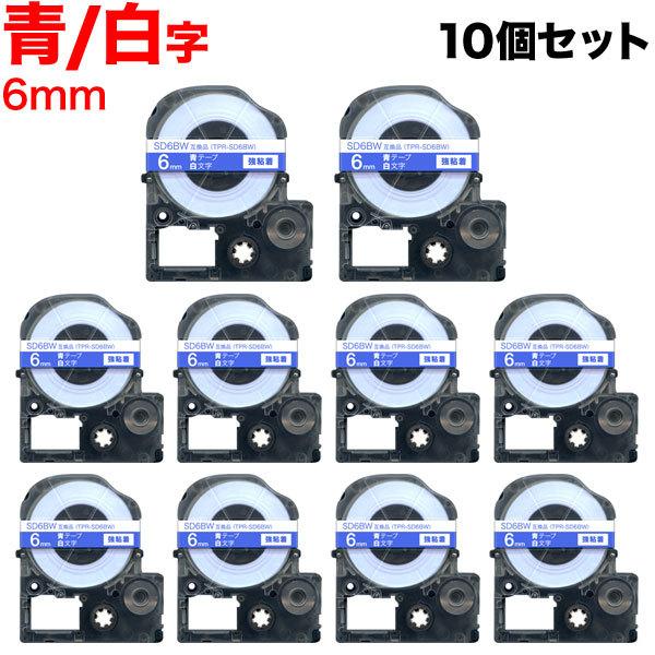 �e�v���e�[�v 6mm �݊� �e�[�v �e�v���v�� �e�v�� PRO SD6BW ���S�� �� ���x�� �� ���� 10�Z�b�g �L���O�W�� �p