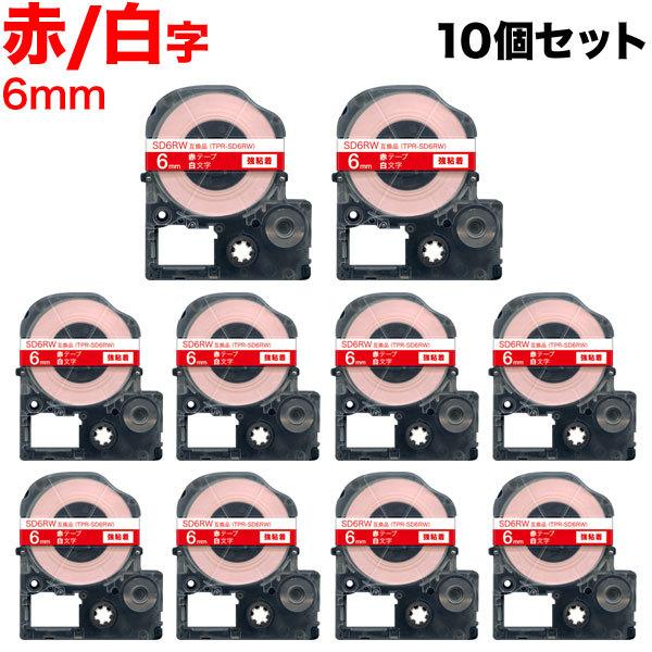 �e�v���e�[�v 6mm �݊� �e�[�v �e�v���v�� �e�v�� PRO SD6RW ���S�� �� ���x�� �� ���� 10�Z�b�g �L���O�W�� �p