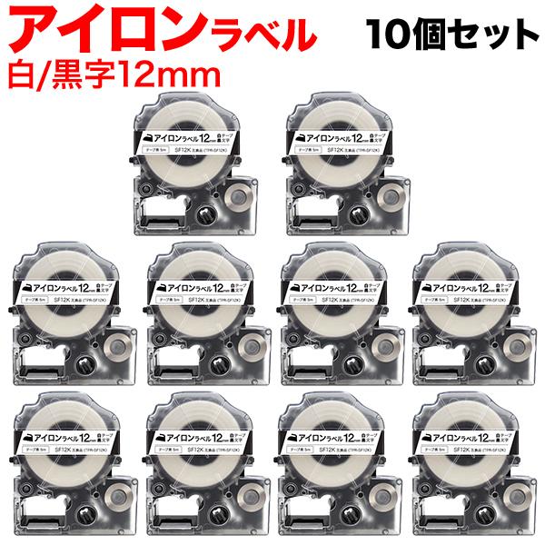 �e�v���e�[�v 12mm �݊� �e�[�v �e�v���v�� �e�v�� PRO SF12K �A�C���� �� ���x�� �� ���� 10�Z�b�g �L���O�W�� �p