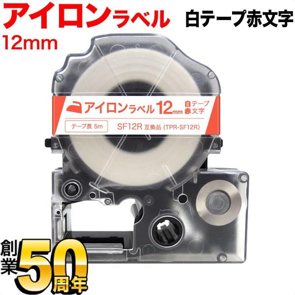 �e�v���e�[�v 12mm �݊� �e�[�v �e�v���v�� �e�v�� PRO SF12R �A�C���� �� ���x�� �� ���� �L���O�W�� �p