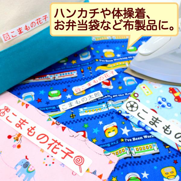 楽ギフ のし宛書 互換 Pro テプラ キングジム用 テープカートリッジ 18mm 白テープ 黒文字 アイロンラベル 10個セット アイロンラベル Sf18k ラベルプリンター Www Fattoriabacio Com