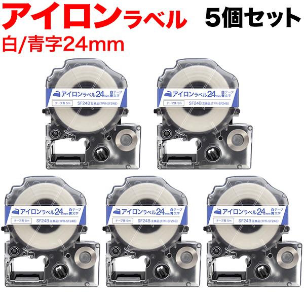 5���͍ő�P16�� �e�v���e�[�v 24mm �݊� �e�[�v �e�v���v�� �e�v�� PRO SF24B �A�C���� �� ���x�� �� ���� 5�Z�b�g �L���O�W�� �p