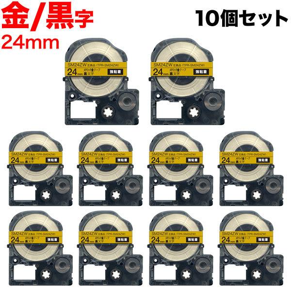 �ő�P19���������E���g��SALE �e�v���e�[�v 24mm �݊� �e�[�v �e�v���v�� �e�v�� PRO SM24ZW ���S�� ���^���b�N �� ���x�� �� ���� 10�Z�b�g �L���O�W�� �p