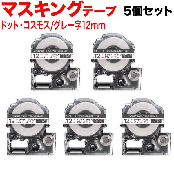 eve[v 12mm ݊ e[v evv ev PRO SPJ12AP }XLOe[v hbg RXX O[  5Zbg LOW p