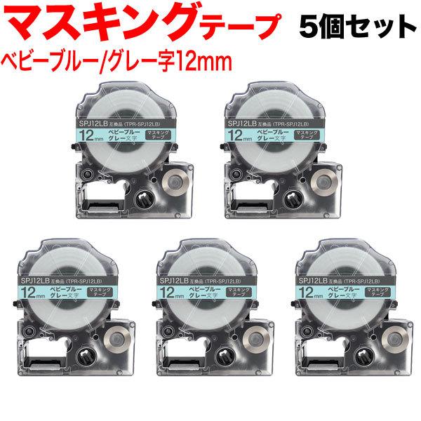 eve[v 12mm ݊ e[v evv ev PRO SPJ12LB }XLOe[v xr[u[ O[  5Zbg LOW p