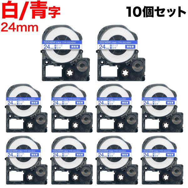�e�v���e�[�v 24mm �݊� �e�[�v �e�v���v�� �e�v�� PRO SS24BW ���S�� �� ���x�� �� ���� 10�Z�b�g �L���O�W�� �p