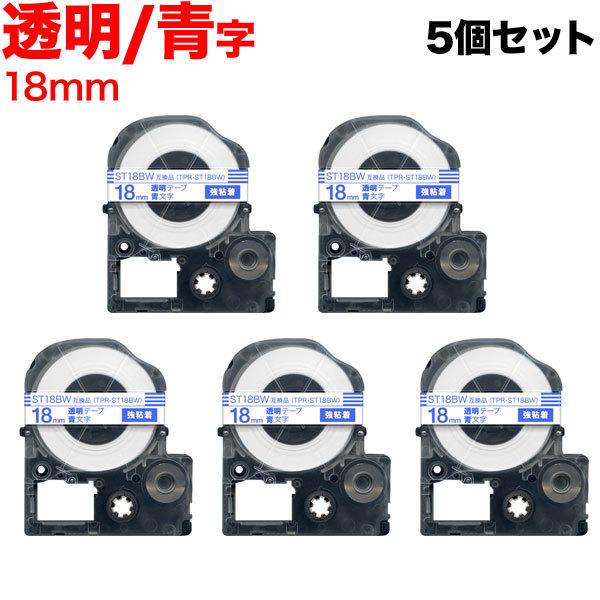 �e�v���e�[�v 18mm �݊� �e�[�v �e�v���v�� �e�v�� PRO ST18BW ���S�� ���� ���x�� �� ���� 5�Z�b�g �L���O�W�� �p