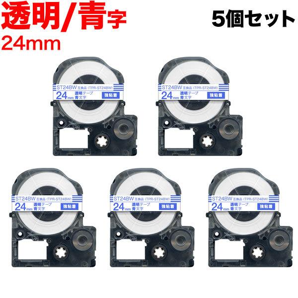 �e�v���e�[�v 24mm �݊� �e�[�v �e�v���v�� �e�v�� PRO ST24BW ���S�� ���� ���x�� �� ���� 5�Z�b�g �L���O�W�� �p
