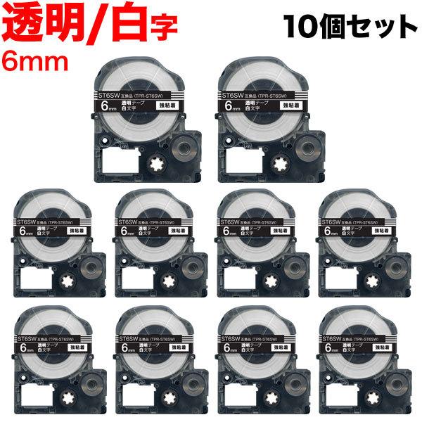 �ő�P19��������WEEK �e�v���e�[�v 6mm �݊� �e�[�v �e�v���v�� �e�v�� PRO ST6SW ���S�� ���� ���x�� �� ���� 10�Z�b�g �L���O�W�� �p