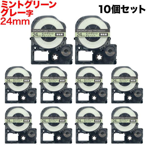 eve[v 24mm ݊ e[v evv ev PRO SW24GH S \tg ~gO[ x O[  10Zbg LOW p