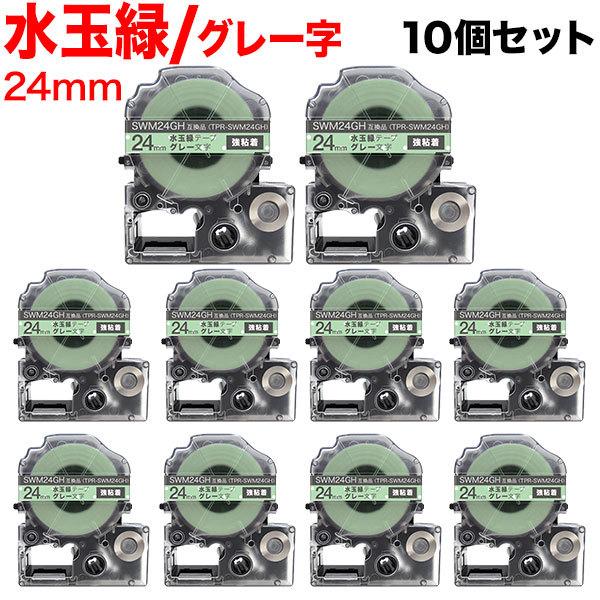 őP22 eve[v 24mm ݊ e[v evv ev PRO SWM24GH S ʗ x O[  10Zbg LOW p