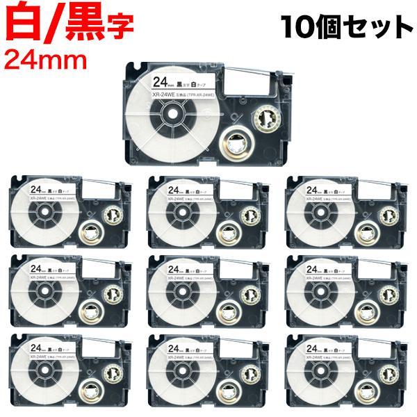 最大96%オフ! ネームランド CASIO カシオ XRラベルテープ互換 12mmX8m 白黒5個 ネームランド CASIO カシオ XR ラベルテープ 互換 18mm 白黒5個