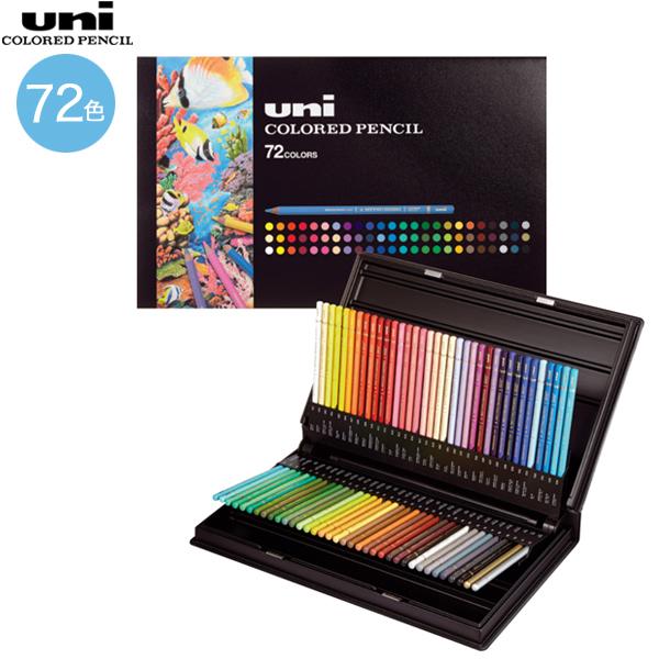 三菱鉛筆 uni ユニカラー 72C UC72CN2 72色セット : こまもの本舗