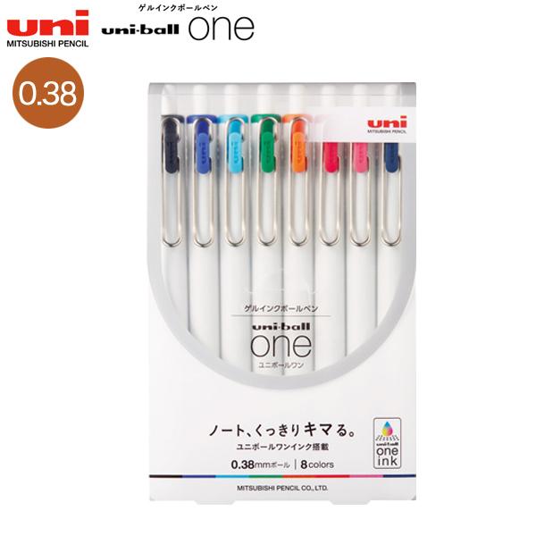 三菱鉛筆 uni-ball one ユニボール ワン 0.38 8色アソート UMN-S-38 8C
