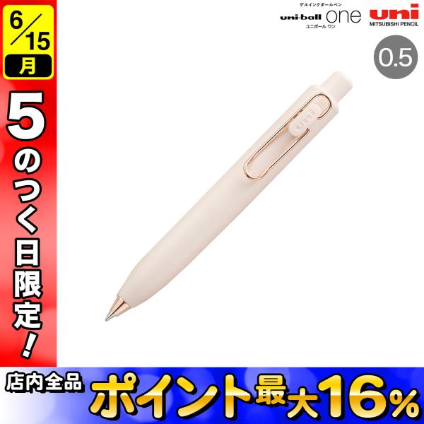 komamono_umnspg05-46