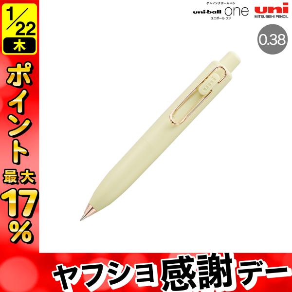 uni ボールペン 無印 マーカー 合計58本 uni ボールペン 無印 マーカー 合計58本