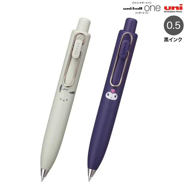 三菱鉛筆 uni-ball one P ユニボール ワン P サンリオ 0.5 UMNSPSR05
