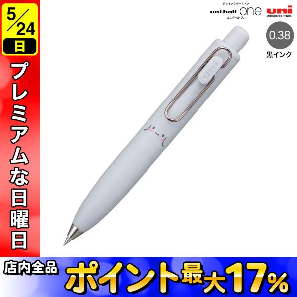 三菱鉛筆 uni-ball one P ユニボール ワン P サンリオ 0.38 UMNSPSR38