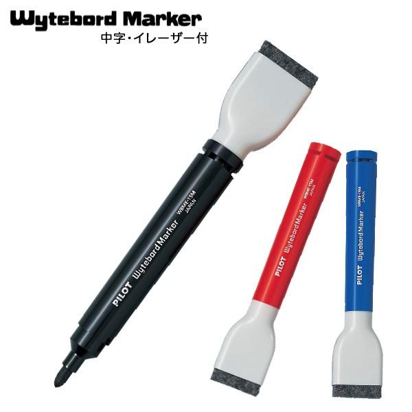 PILOT pCbg zCg{[h}[J[ EC[U[tE[^Cv WBME-15M S3FI