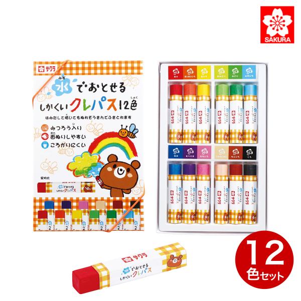 【新品未開封◎】サクラクレパス　色ネイル　１２色 新品未開封◎】サクラクレパス 色ネイル 12色 新品未開封】サクラ