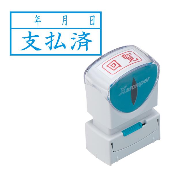 j͍őP17 V`n^ Shachihata X2rWlX LbvXA^  X2-A-110H3 x/N R (ʂԍ35)