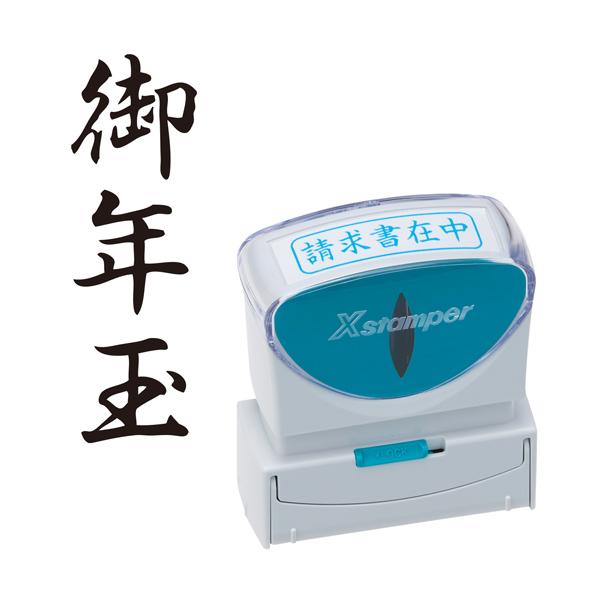 5͍őP16 V`n^ Shachihata X2rWlX LbvXB^  X2-B-204V4 N ^e (ʂԍ80)