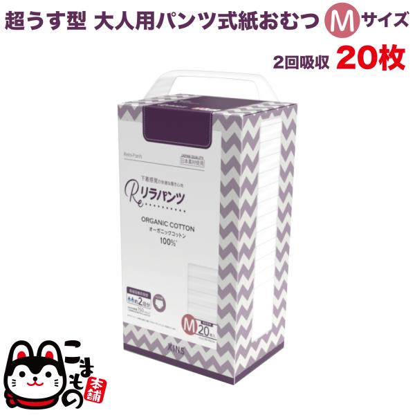 4回吸収大人用おむつ192枚(8パック2ケース) パンツとテープのＬとM選択自由 Amazon | ダフィ オムツ 大人用オムツ 紙おむつ パンツタイプ