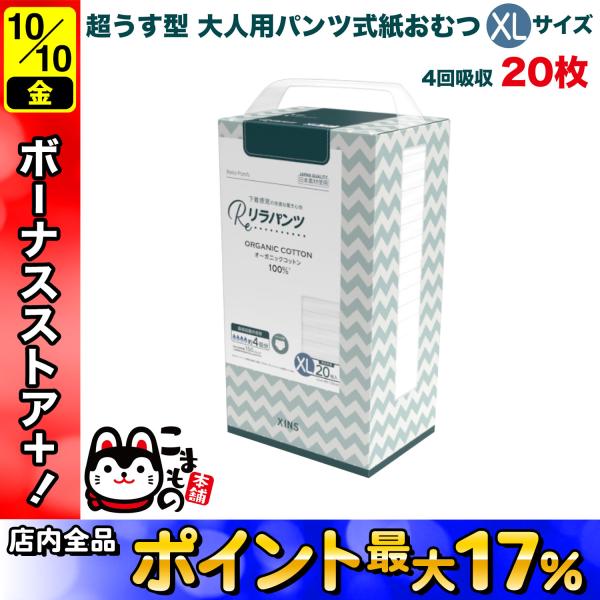 大人用オムツ96枚(4パック1ケース) パンツとテープのＬとM、4回吸収選択自由 Amazon | テープ式 大人用おむつ Mサイズ Lサイズ (96枚/4パック