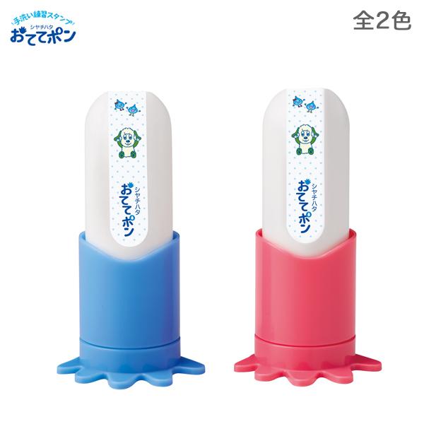 V`n^ Shachihata 􂢗KX^v Ăă| ȂȂ΂I S2F ZHT-AIB S2FI