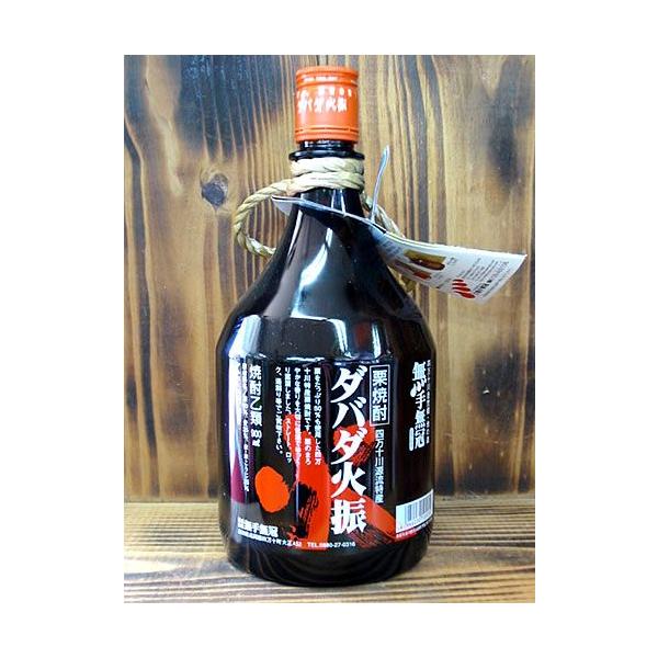 四万十栗焼酎 ダバダ火振り900ml :dabada-900:松田酒店 通販 ダバダ火振 900ml