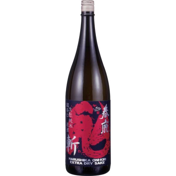 春鹿　生もと純米原酒　鬼斬1800ml