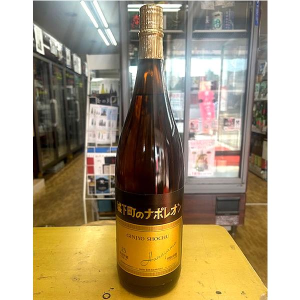 甲類焼酎 城下町のナポレオン : 松田酒店 - 通販 - Yahoo!ショッピング